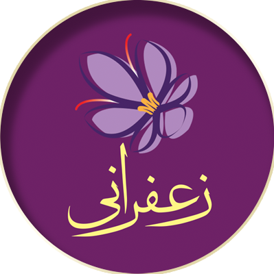 بستنی زعفرانی